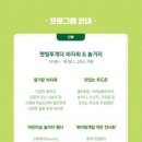 햇빛투게더