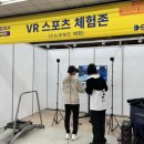 테이핑 및 마사지 이미지