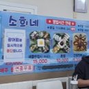 소희네일