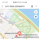 양천로63길 이미지