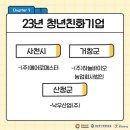 유승이엔지(주) 이미지