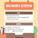 대구시민미디어센터 이미지