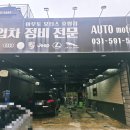 아우토 모터스 | 포르쉐카이엔 엔진오일 교체주기