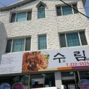 자산동299 이미지