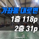 청림공인중개사사무소 이미지