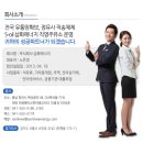 (주)삼화에너지 이미지