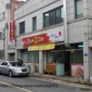 금순네생구이