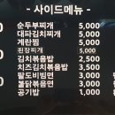초원냉삼