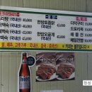 송림회관 이미지