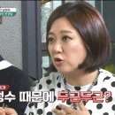 설레인