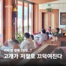 블루닥터 | 남양주 대형카페 두물머리 근처 북한강 바로 앞에서 즐기는 자메이카 블루마운틴, 닥터와 왈츠만 후기