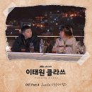 이태원거리#11-2 이미지