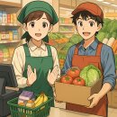 농산, 청과 이미지