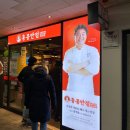 홍콩반점0410북 이미지