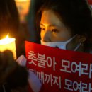(주)아리랑운수단위노동조합 | &#39;넥타이 부대&#39; 촛불 들고 거리로