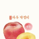 연화공방