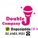 더블제이(Double.J) 이미지