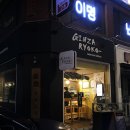 긴자료코 - 김포시 김포한강4로 525 | 긴자료코