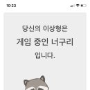 우와커피
