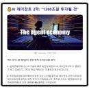 (주)케이비스포츠인재교육원 | 수감있는 아들 키우는 문과 엄마의 고민 (feat. P같은 세금 활용의 좋은 예)
