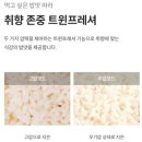 현미용 | [신혼가전 후기]조용함의 미학! 신혼부부를 위한 완벽한 밥솥 이야기, 쿠쿠 트윈프레셔 6인용 실사용 후기🐻