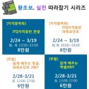 파워포인트(주말반) 이미지