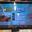 합천한우한돈식육식당 이미지