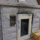 월계24시불한증막사우나 이미지