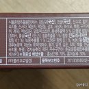 주식회사 동인바이오