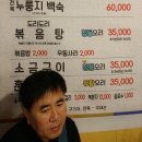 오대감 이미지