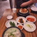 천안 유량동 삼계탕맛집 내돈내산후기 이우철한방누룽지삼계탕