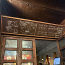 폼프리츠 | 울산대 술집 추억의 맥주집 폼프리츠 다녀온 만족후기