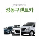 투투렌트카 이미지