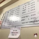 관양중학교 버스정류장 이미지