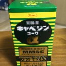 감초로 | 스페인감초추출물 효능