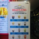 송정토스트킹 이미지