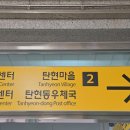 수현 노래연습장 | [박승철 헤어스투디오 탄현제니스점] 통유리로 뷰 좋은 신상 탄현 미용실 히피펌 후기