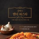 비에이치씨 치킨비어존 이미지