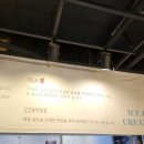 보성상가 B동 | 판교역 젤라또 맛집, 아이스걸크림보이 후기(ft.피스타치오, 미숫가루맛)