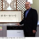 엘캄코바이오 티스토리