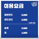 영등동-27 이미지
