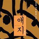 애지 이미지