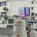 내각1로73번길1 이미지