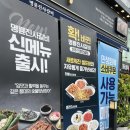 명륜진사갈비인후안골점 이미지