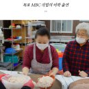 신영진상회 이미지
