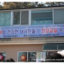 구계2리 경로당 이미지