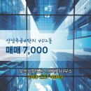 오송스피드공인중개사사무소 네이버블로그