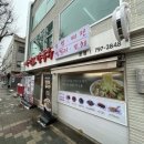 한강로칼국수 이미지