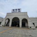 세마역트루엘코너탑공인중개사사무소 이미지