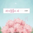 봄유컴퍼니
